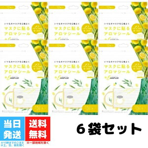 }XNɓ\A}V[ vXGbZX OX [J̍ 12 6Zbg 񂹂 }XNA}V[ }XN }XNp A} 12 莝 }XN Ri 