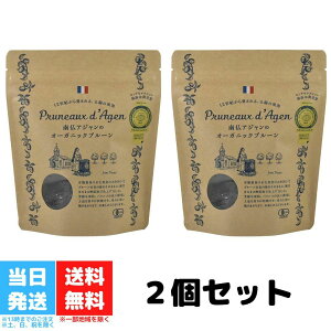 v[ 앧AW̃I[KjbNv[ 200g 2