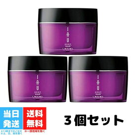 ルベル イオ ディープマスク 170g 3個セット lebel IAU ヘアトリートメント サロン専売品 ヘアケア くせ毛 ダメージ 送料無料