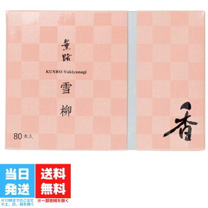 h  OH  XeBbN^ 80{  h T_Ebh s Y VR 