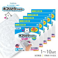 東洋アルミ フィルたん ホコリ取りフィルター ほこり 埃 換気扇 15cm × 15cm 6枚入り 送料無料