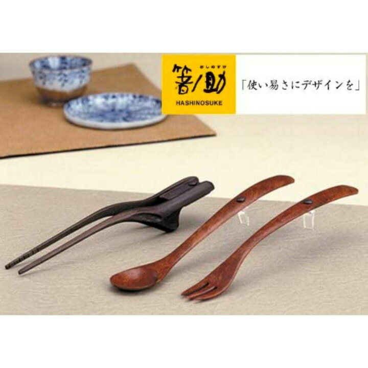 贈る結婚祝い 父の日 介護用品 食器 箸ノ助 H 1 左右兼用 日本製 リハビリ 軽量 食事補助 自助具 介護施設 業務用 ウインド Smaksangtimur Jkt Sch Id