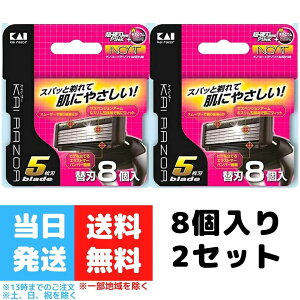 貝印 カミソリ替え刃の人気商品 通販 価格比較 価格 Com