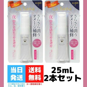 ラサーナ ヘアトリートメント ビューティー ヘルスの人気商品 通販 価格比較 価格 Com