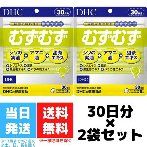 しその実 その他の健康食品 サプリメントの人気商品 通販 価格比較 価格 Com