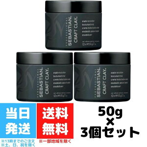 ヘアワックス クレイの人気商品 通販 価格比較 価格 Com