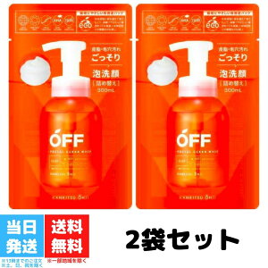 RXebNX[h kq OFF 300ml tFCV NA zCbv SP 2܃Zbg tB lߑւ l A eJ x^ 玉 ь YRX jpϕi ve