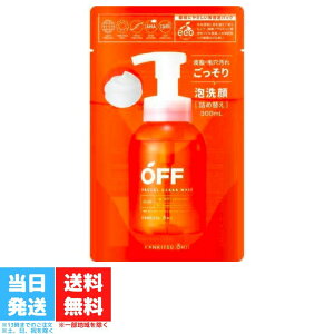 RXebNX[h kq OFF 300ml tFCV NA zCbv SP tB lߑւ l A eJ x^ 玉 ь YRX jpϕi veC Vg