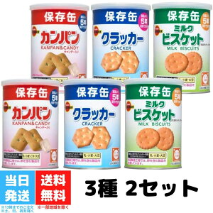 u{ ʓ Jp NbJ[ ~NrXPbg e2 6Zbg ۑ H hЃObY Zbg َq nk΍ ~ p BURBON 