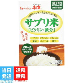 サプリ米 ビタミン・鉄分 1箱