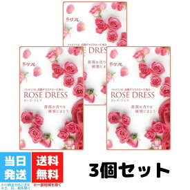 ローズドレス リフレ サプリメント ダマスクローズ 柿渋エキス 62粒31日分 送料無料 3個セット