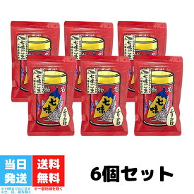 八幡屋礒五郎 七味ごま 6袋セット 袋入 60g 七味 胡麻 ゴマ 送料無料