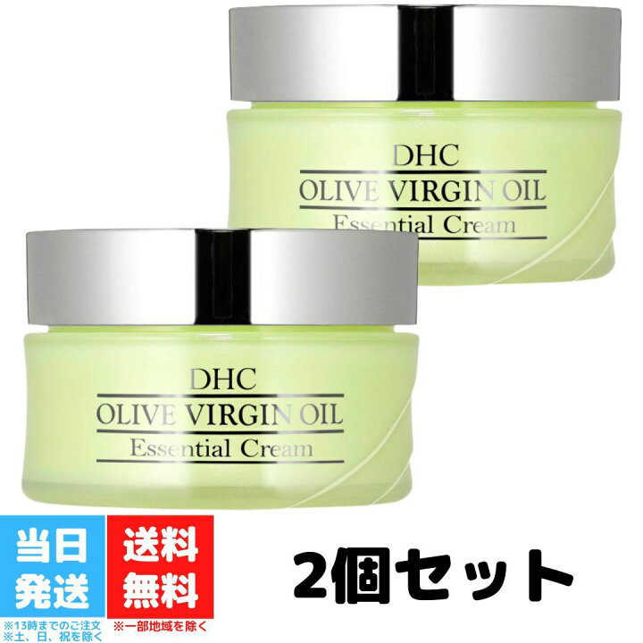 楽天市場】DHCオリーブバージンオイル エッセンシャルクリーム 50g 2個 