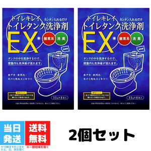 gCLC gC^NEX ؑΌH 35g×8 2Zbg gC^N  ȒP L _fn gC gC ^N gCt 邾 