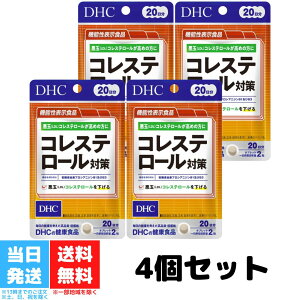 DHC RXe[΍ 20 40 4Zbg Tvg r^~ Tv b N K RXe[ vVAjW Ղ Y NTv 