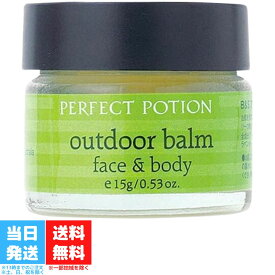 パーフェクトポーション アウトドアバーム face&body フェイス&ボディ 15g PERFECT POTION outdoor balm たかくら新産業 バーム ボディバーム リップバーム スキンケア ボディケア アウトドア フェース 顔 送料無料