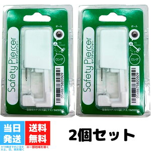 ピアッサー 銀色ボール 16ゲージ 5M300ML 2個セット 丸玉 耳たぶ JPS ファーストピアス ピアッサー ピアス 減菌済み 医療用ステンレス 金属アレルギー対応 ロングタイプ 送料無料