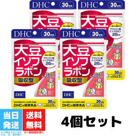 DHC 大豆イソフラボン 吸収型 30日分 4個セット dhc ディーエイチシー サプリメント サプリ 健康食品 葉酸 イソフラボン 健康 美容サプリ 葉酸サプリ ビタミン剤 送料無料