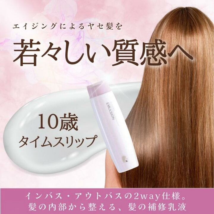 楽天市場】ReKERA リケラ リトルサイエンティスト リケラエマルジョン 
