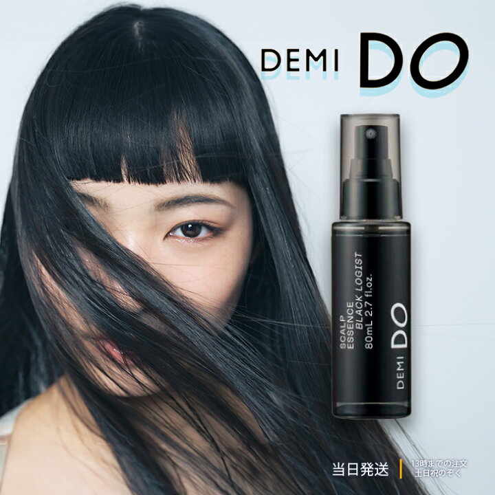 楽天市場】デミ ドゥ スカルプエッセンス ブラックロジスト 80ml デミ 