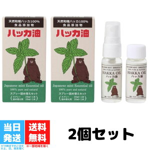 nbJXv[ yp[~g VRnbJ Xv[ lߑւ 20mlXv[ lߑւ20ml 2Zbg HiY { Hi A} }XNXv[  