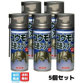 スーパーコウモリジェット 420ml 5個セット コウモリ駆除 スプレー イカリ消毒 忌避剤 コウモリ忌避 蝙蝠 こうもり 対策 撃退 コウモリ撃退スプレー 蝙蝠駆除スプレー 送料無料