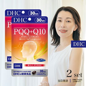 DHC PQQ＋Q10 30日分 30粒 サプリメント サプリ 健康食品 ディーエイチシー 美容 美容サプリメント 健康 コエンザイムQ10 DHA EPA 送料無料