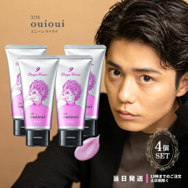 ホーユー ミニーレ ウイウイ デザインクリーム 9 80g 4個セット hoyu ouioui 3210 ヘアスタイリング スタイリング剤 スタイリングワックス 送料無料