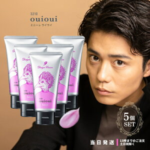 ホーユー ミニーレ ウイウイ デザインクリーム 9 80g hoyu ouioui 3210 ヘアスタイリング スタイリング剤 スタイリングワックス 送料無料