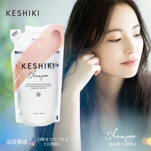 KESHIKI �P�V�L �V�����v�[ 420ml �l�ߑւ��p �l�֗p �߂����p �P�V�L ���e�t ���e�@ ���e�� �T���� �l�C �q�[�g�P�A �_���[�W��C �ێ� �_���[�W�P�A �A���h�i�C�� �R�X�� �w�A�P�A �_���[�W