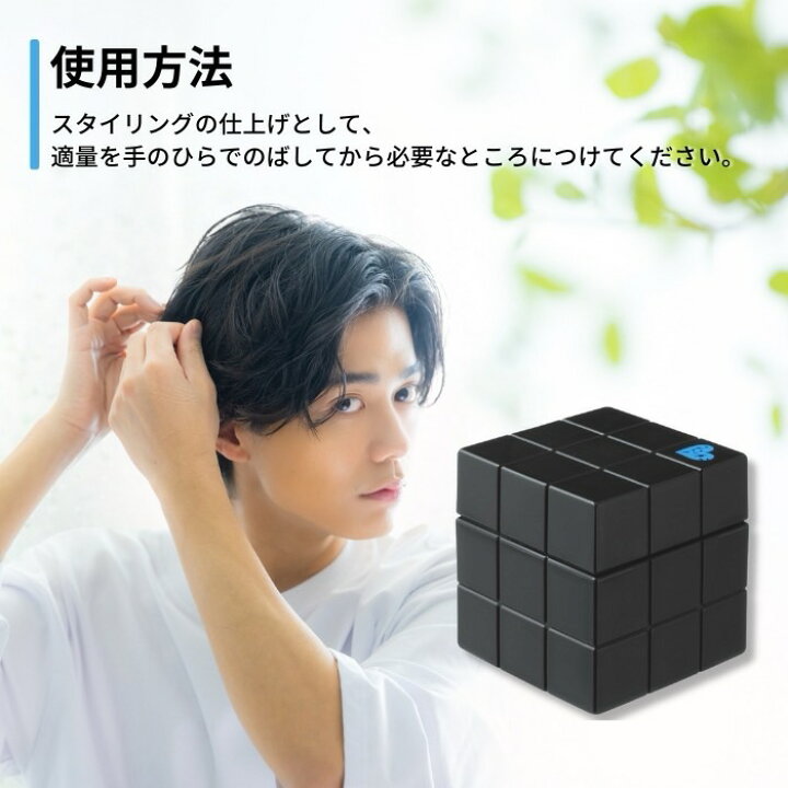 楽天市場】アリミノ ピース フリーズキープ ワックス ブラック 80g 