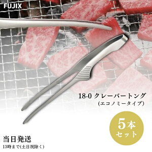 N[o[gO GRm~[^Cv 18-0 XeX gO 240mm \gO o[xL[ AEghA ēgO O g[_C { Ɩp 