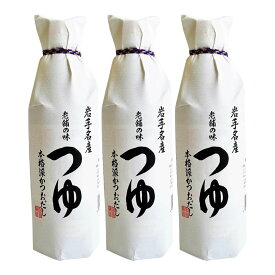 佐々長 老舗の味つゆ 500m 3本セット 濃縮 希釈 かつお 鰹節 鰹だし かつおだし 鰹 調味料 めんつゆ 天つゆ