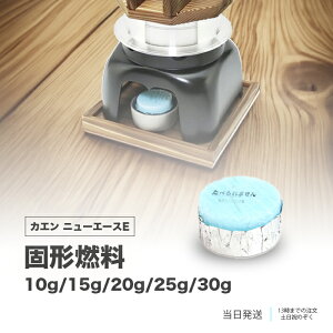 Ō`R  I\ 10g 15g 20g 25g 30g JGj[G[XE 1pbN R Η  Lvt@C[ Lv Y R