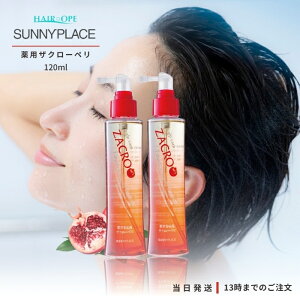 Tj[vCX p UN[y 120ml э 򕔊Oi UNy UN  SUNNYPLACE e e@ T 