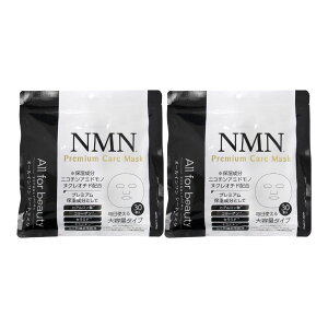 NMN Premium Care Mask NMN v~APA }XN 30 2Zbg MDSKIN LABO V[g}XN tFCX}XN ϐ t et pbN I[C ێ qA R[Q Z~h GX