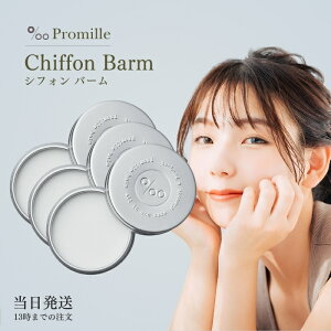 R^ Promille v~VtHo[ wAo[ 30g NVbNu[P̍ I[C X^COo[ wAPA Zbg MUCOTA Promille