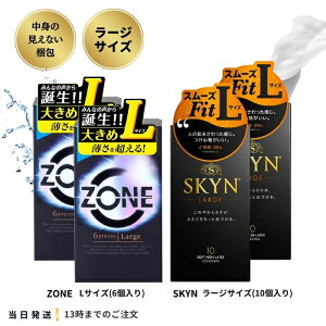 ZONE SKYN Rh[ LTCY [WTCY ][ XL  I\ WFNX D S Zbg g킩Ȃ 