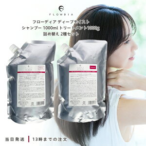 f~ t[fBA fB[vCXg Vv[ 1000ml g[gg1000g lߑւ 2Zbg f~ t[fBA fB[vCXg tB X^CO Tꔄi 