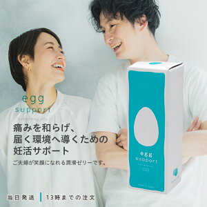 GbOT|[g egg support 5{ [[  Y qI R XeBbN 