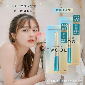 ӂRX TWOOL gD[ 햌^Cv / ڒ^Cv y2킩Iׂz pvbV[t 3ml ϔ V[r ACv` eJȂ Â oȂ d܂Ԃϕi ЂƂ ȒP R 