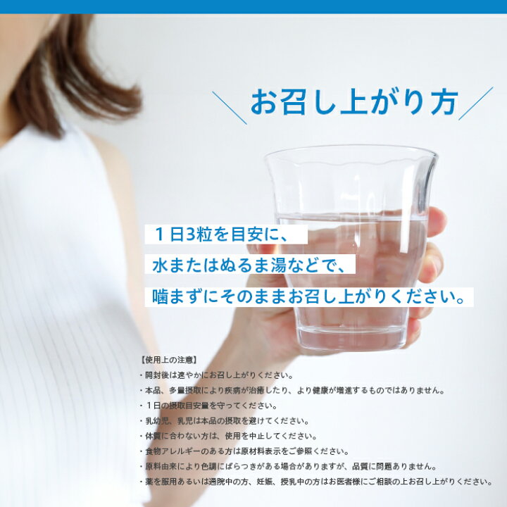 楽天市場】BSリンカル for Boy 男の子用 30日分 90粒入 日本製 葉酸 
