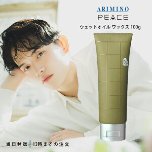 A~m s[X EFbgIC bNX 100g vfUCV[Y ARIMINO PEACE X^CO WF Ƃ n[h wAbNX 