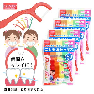 fgt@C ǂsbNX 50{ qp 悤 4Zbg Dentfine qǂ \h 