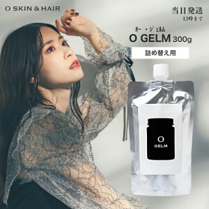 yKiz I[XL&wA I[WF {110g /lߑւ 300g 2킩Iׂ EbfBVgX̍ X^CO O skin&hair eꔄ Tꔄ EFbg z[h ̊ c J[