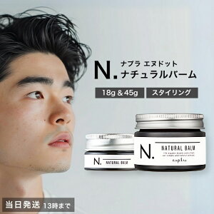 iv Gkhbg i`o[ 18g 45g napla N.  I\ wAPA wAIC wAX^CO X^CO nh N[ 􂢗Ȃ g[gg c  