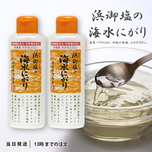 l䉖̊Cɂ 170ml 2Zbg l䉖 C ɂ ͂܂݂  