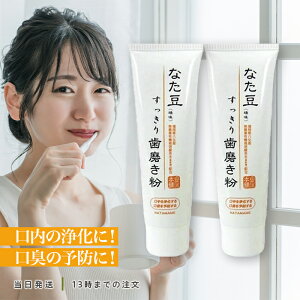 Ȃ莕 120g 2Zbg Ȃ  LPA  n~KL  XbL L 