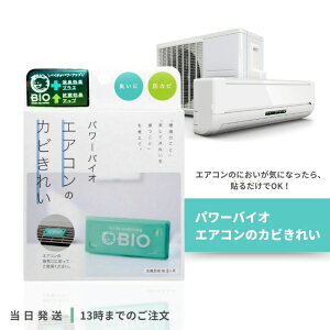 RWbg p[oCI GAR̃Jrꂢ GAR | oCI BIO hJr Jr΍ Jrh~ RJr Jr L  jIC ɂ ΍ zC 