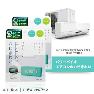 RWbg p[oCI GAR̃Jrꂢ GAR | oCI BIO hJr Jr΍ Jrh~ RJr Jr L  jIC ɂ ΍ zC 